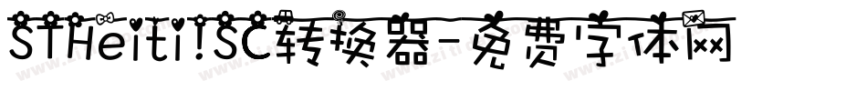 STHeiti SC转换器字体转换